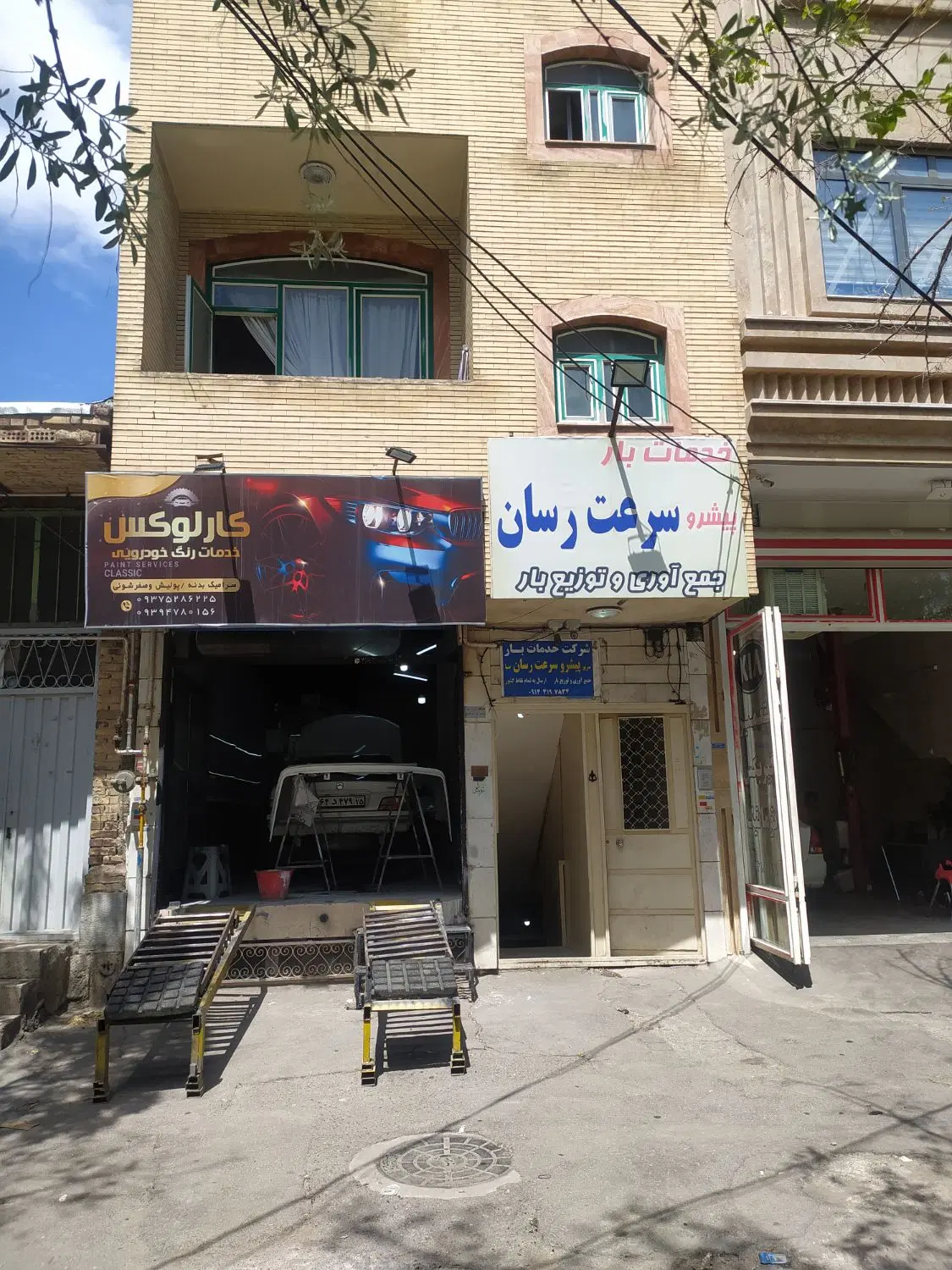 رهن اجاره یک باب مغازه