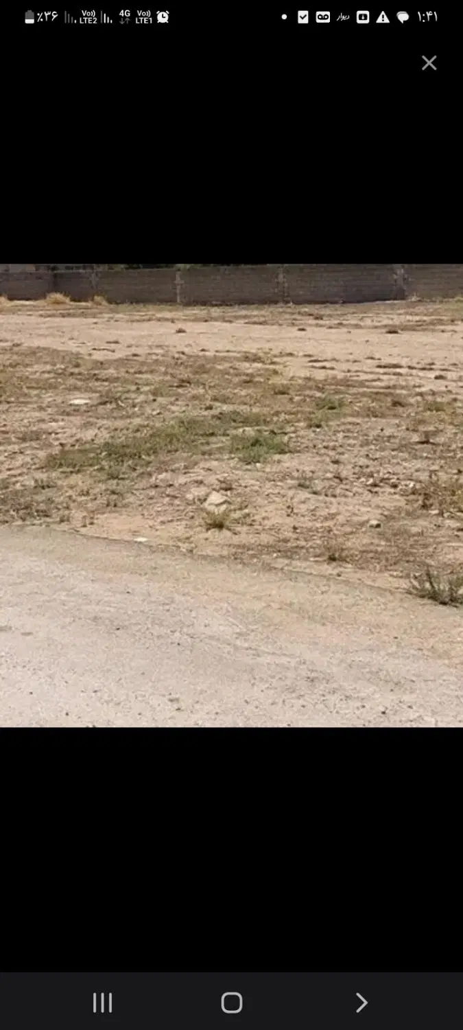 زمین مسکونی