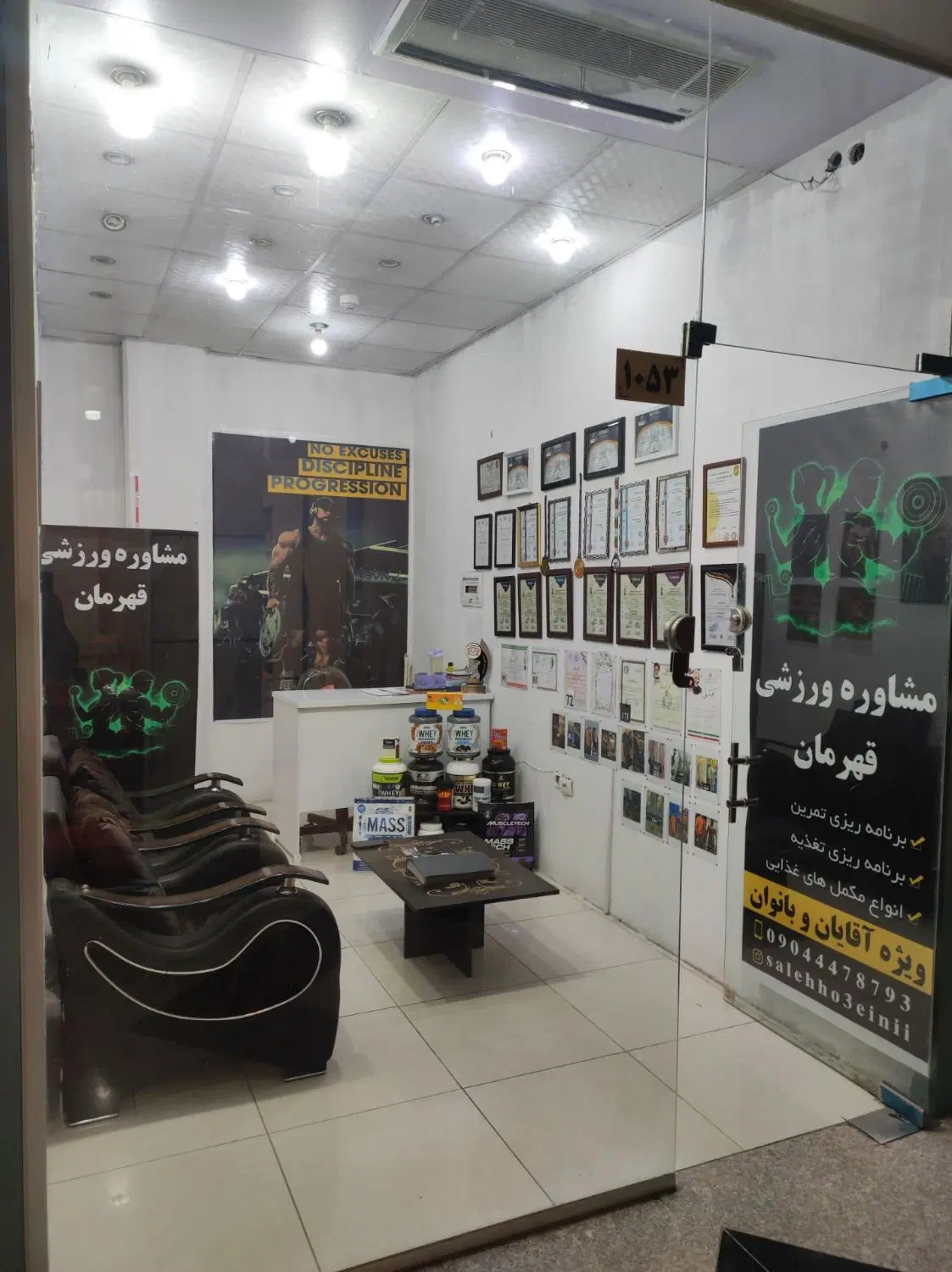 مغازه پاساژ ستاره