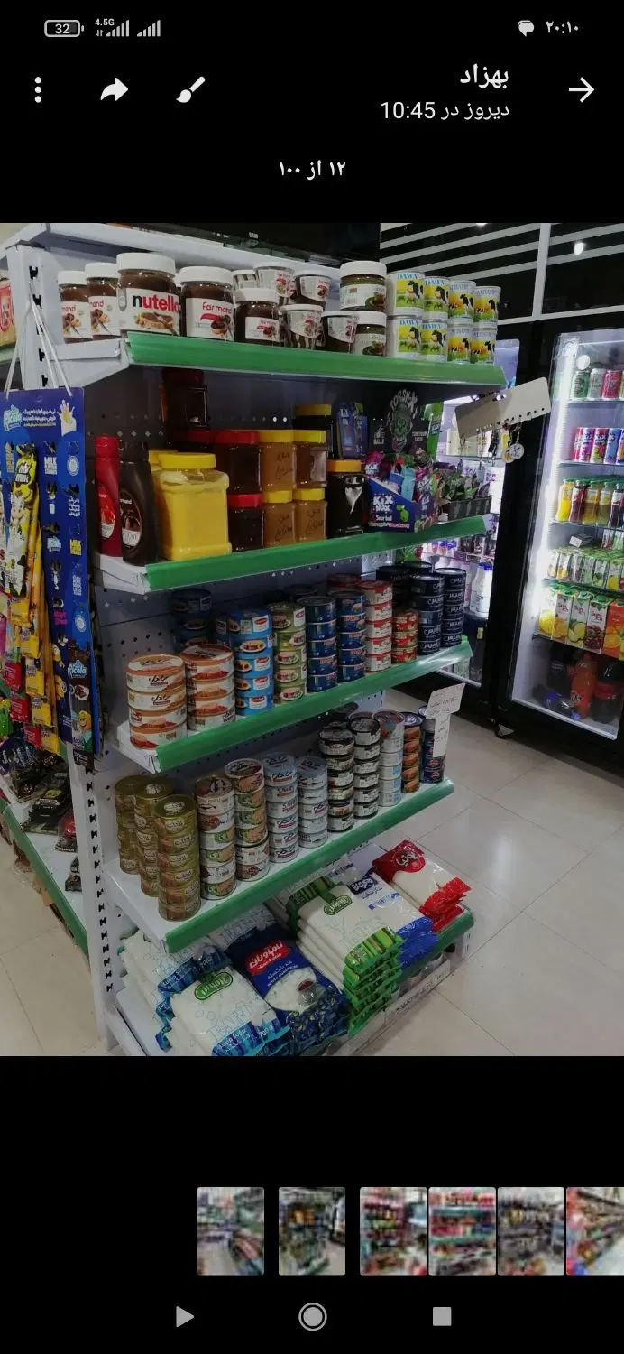 واگذاری هایپر مارکت