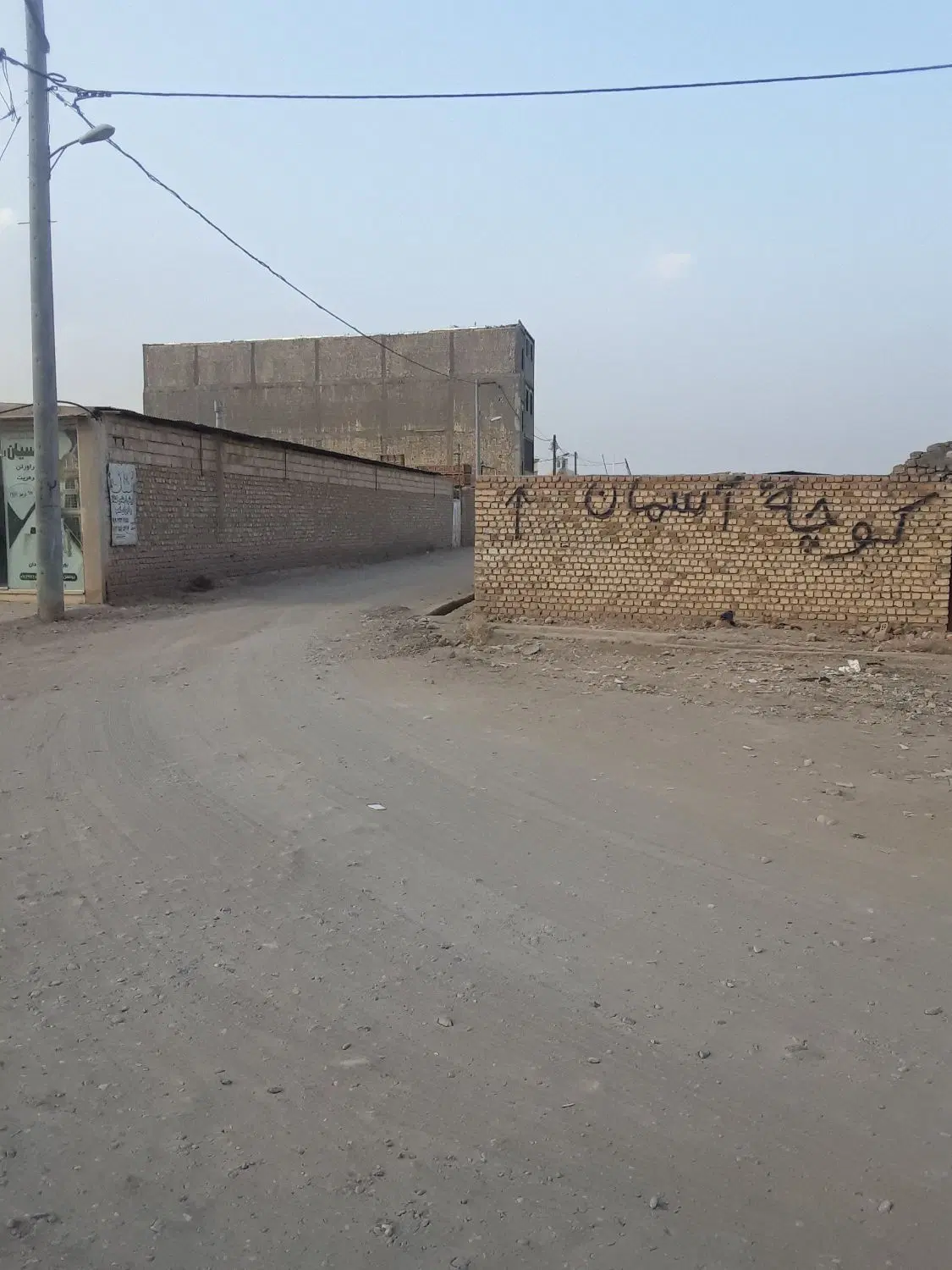 زمین فاز ۲