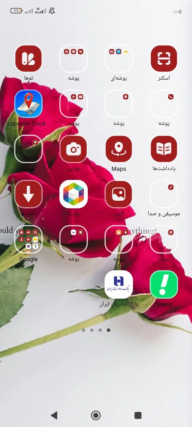 گلبهار منطقه ویژه
