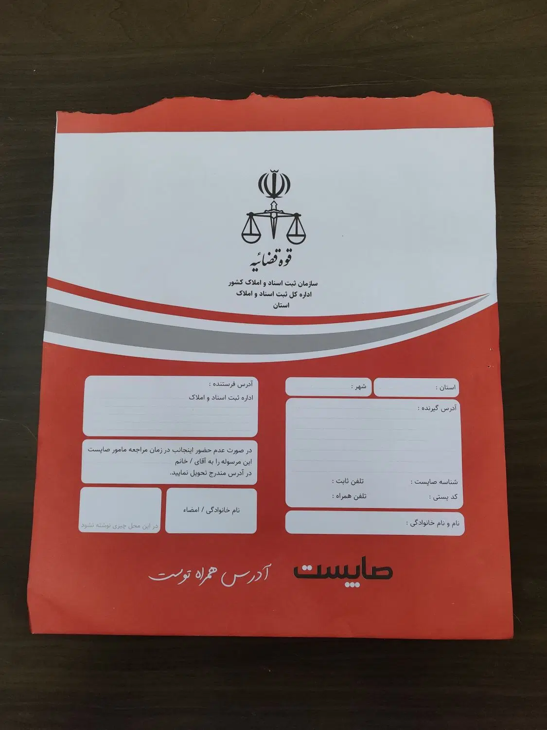 ۲۶۰متر زمین مسکونی تجاری بحر اصلی خیابان ۲۴ متری