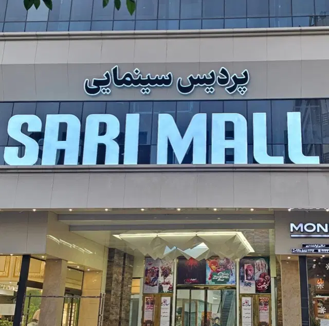 اجاره واحد تجاری ساری مال ۳ ماه بدون اجاره
