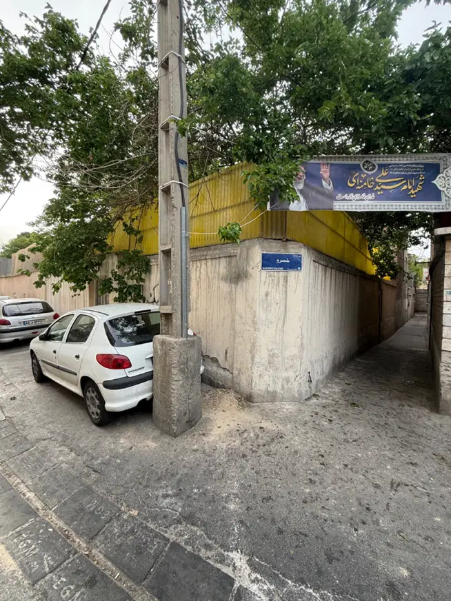 ملک ۲۳۳ متری کلنگی