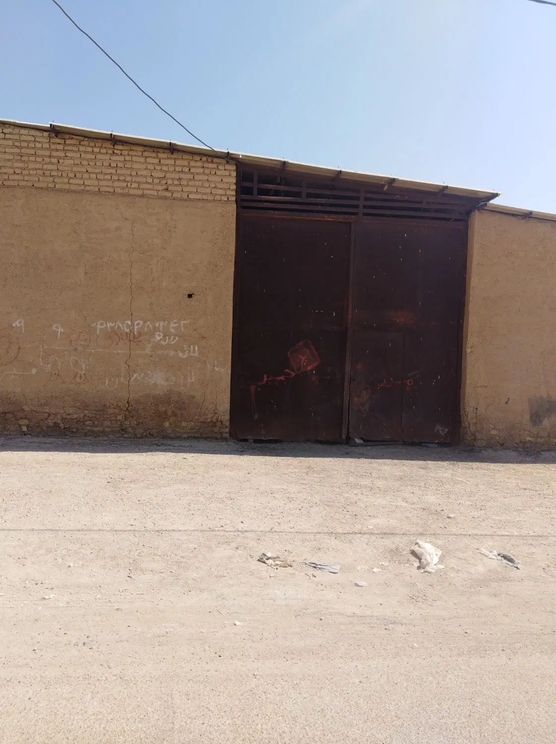 کارگاه در وزیر آباد