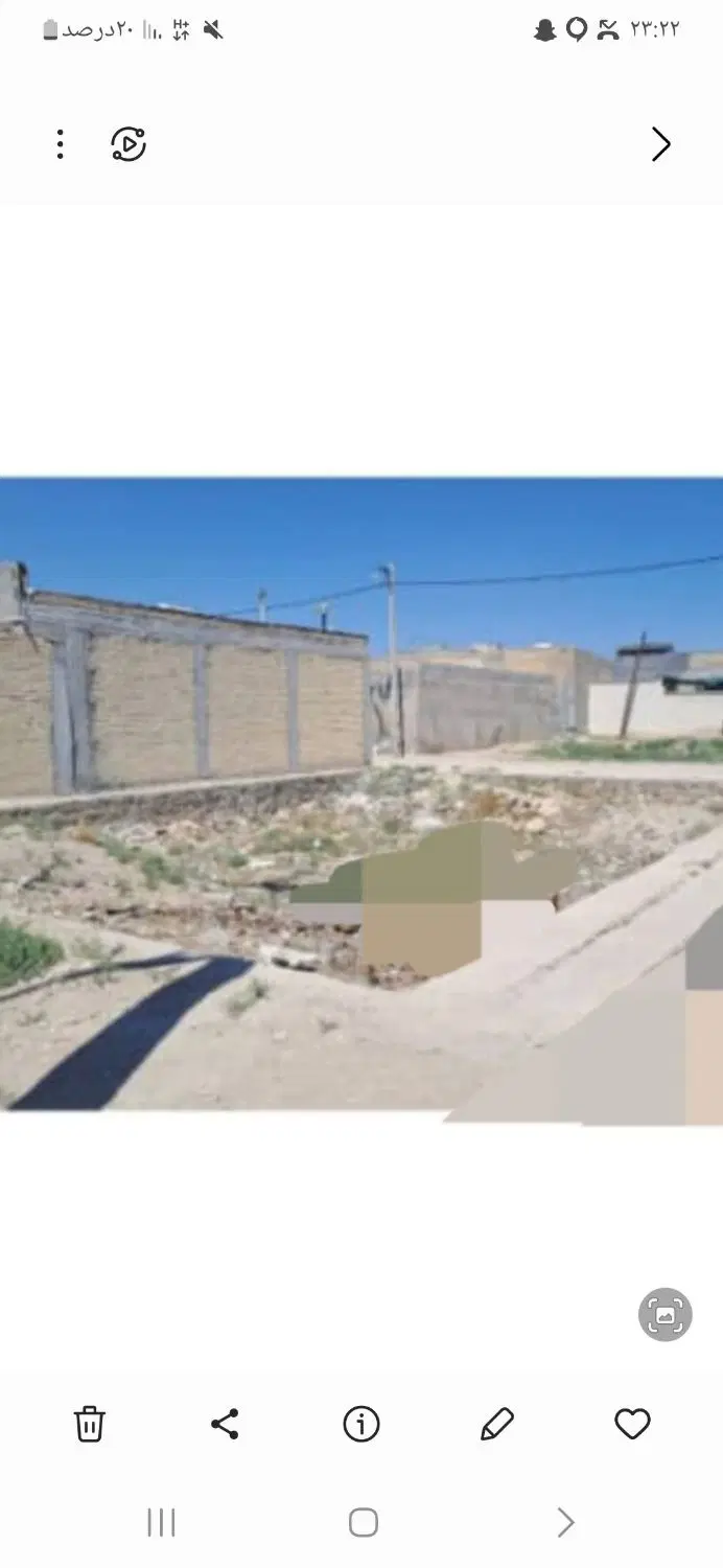 زمین لطیفی تک بر سند