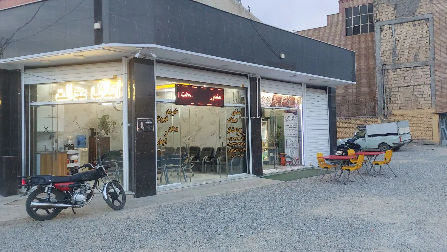 یک باب مغازه وزیرزمین انباری
