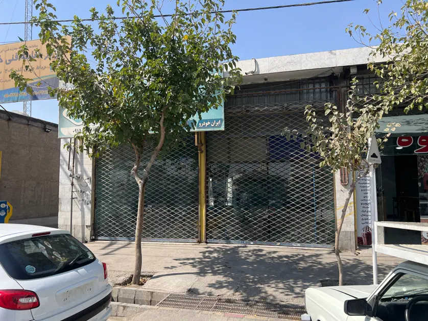 اجاره مغازه نبش معاینه فنی رباط طرق