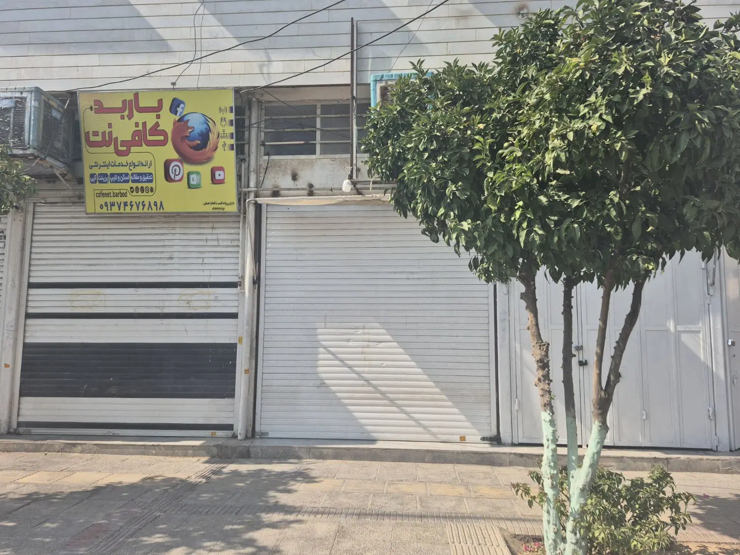 فروش مغازه