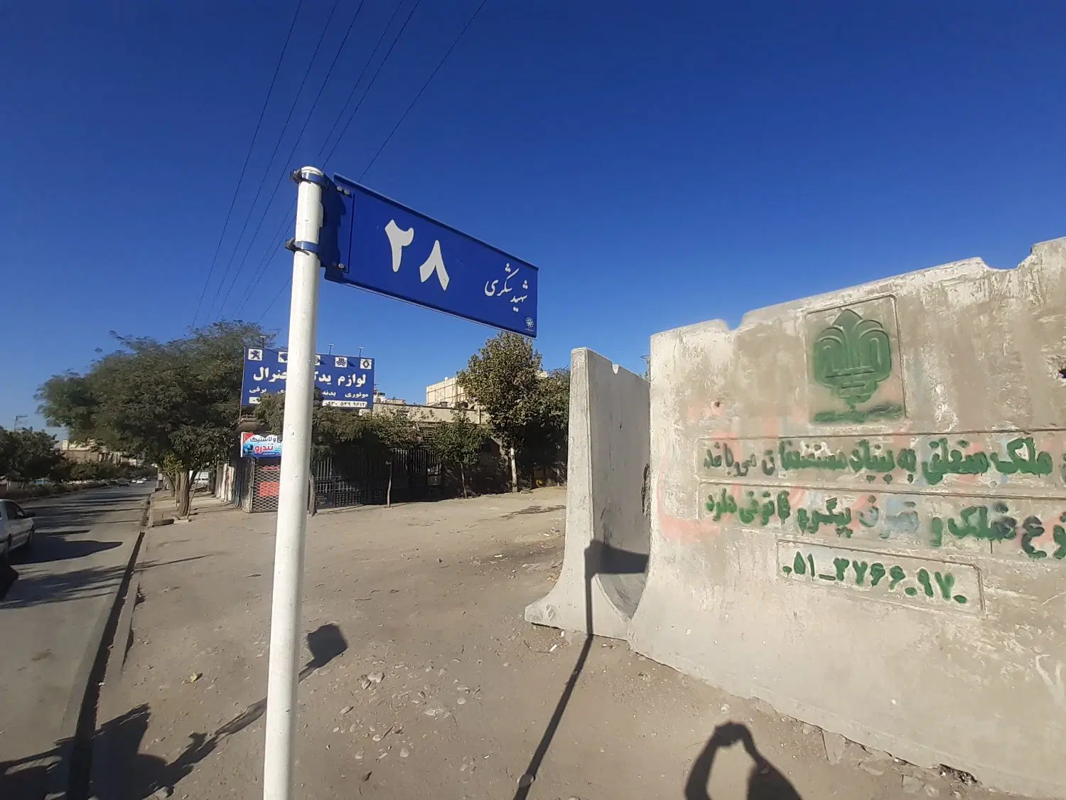 فروش زمین اماده ساخت همراه چهارسقف مجوز یامشارکت