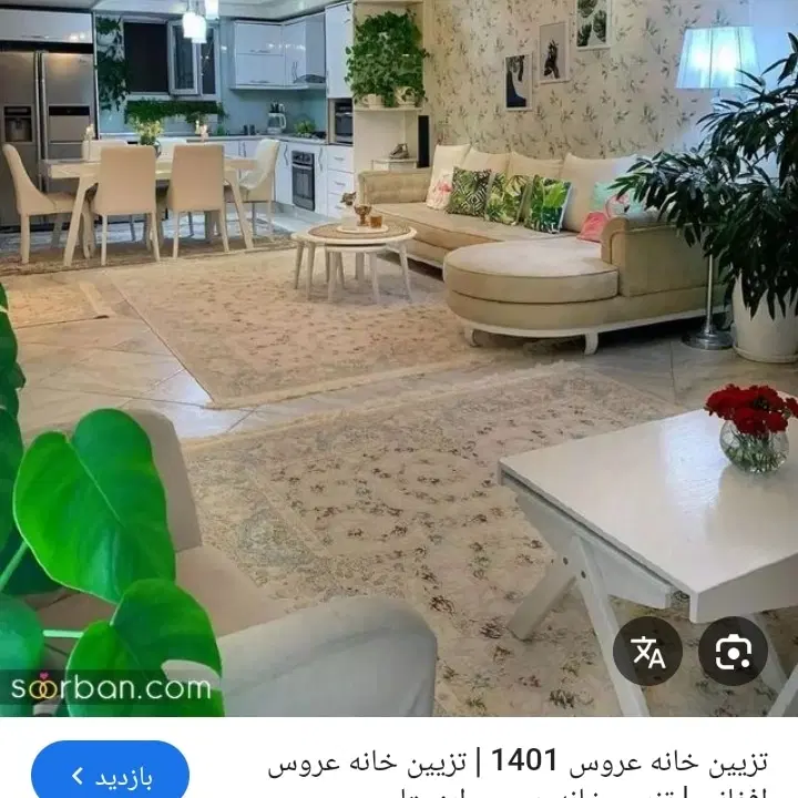 به یک همخونه نیازمندم
