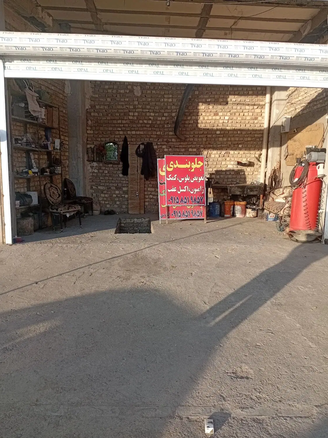 اجاره مغازه هوانیروز