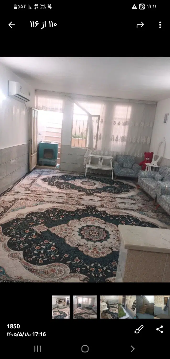 منزل فروشی کوچه سرفره