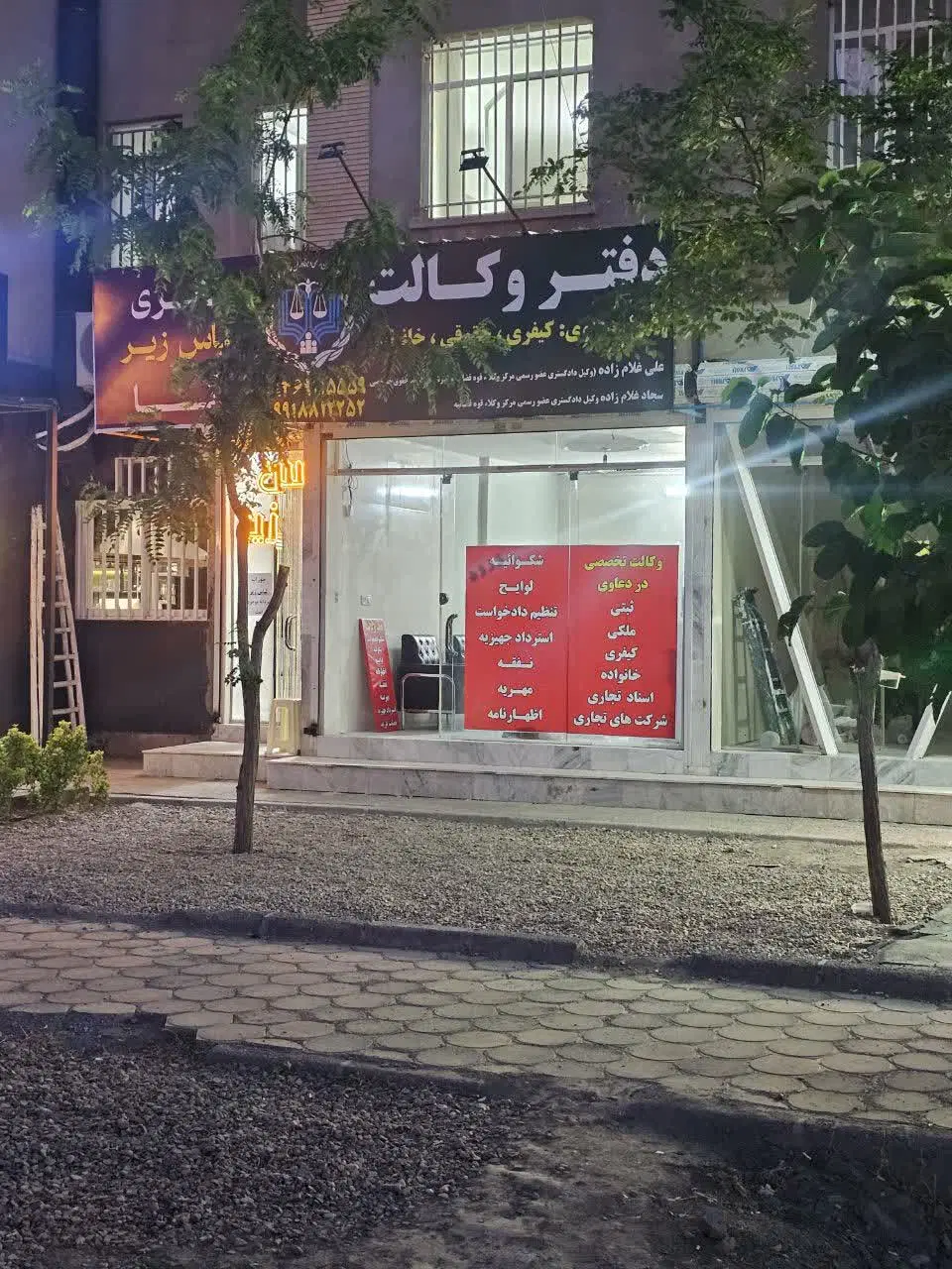 رهن و اجاره مغازه