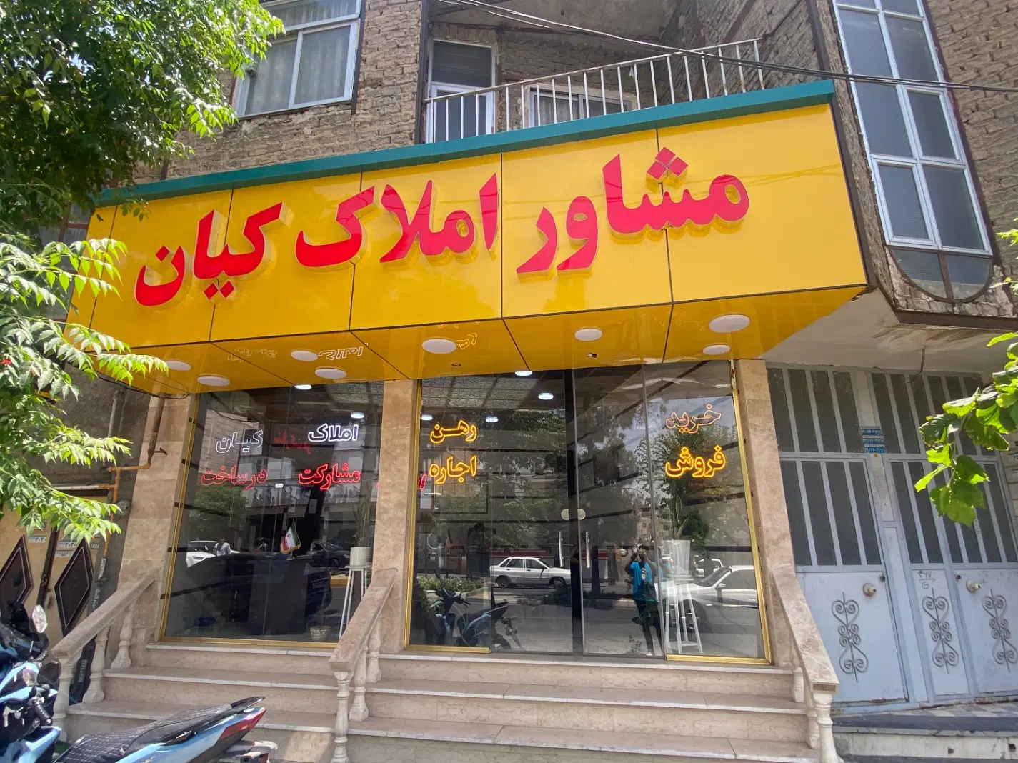 اجاره واحد طالقانی