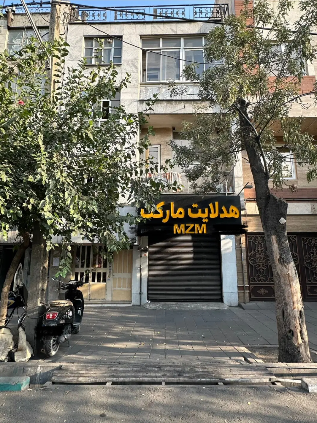 مغازه ۳۲ متری و ۳ طبقه فروشی متراژ ۱۲۰