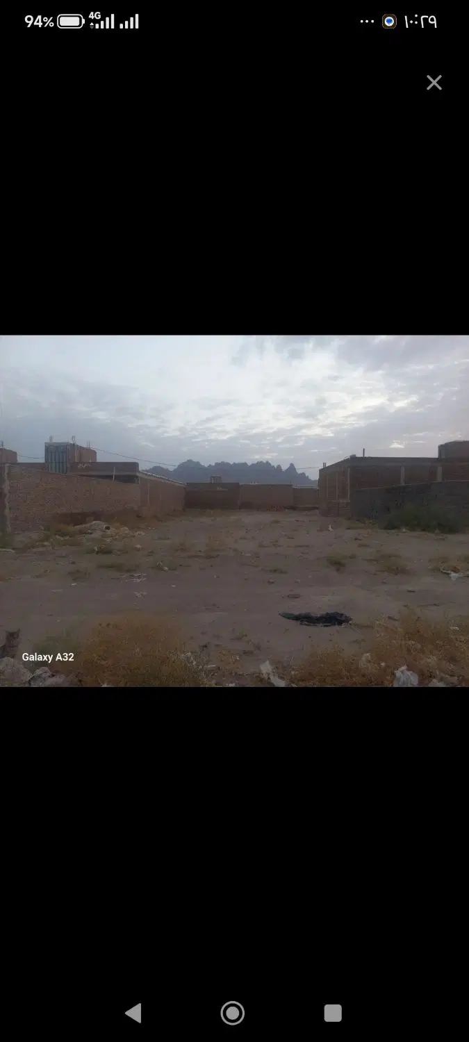 زمین فروشی