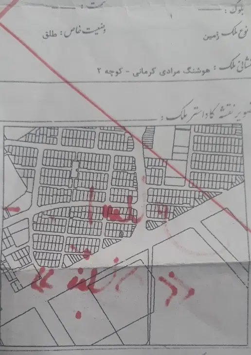 فروش زمین تجاری جاده تهران دو کله
