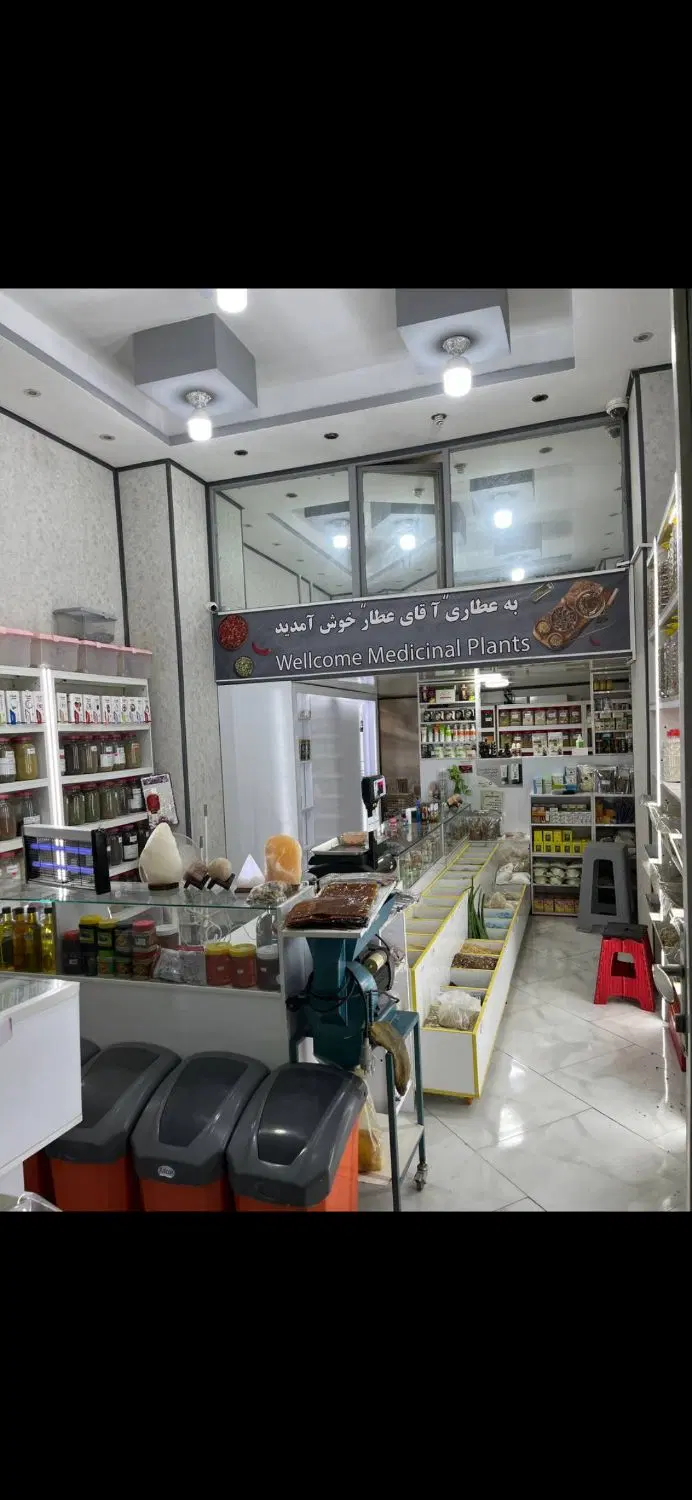 مغازه تجاری در میثم ۳