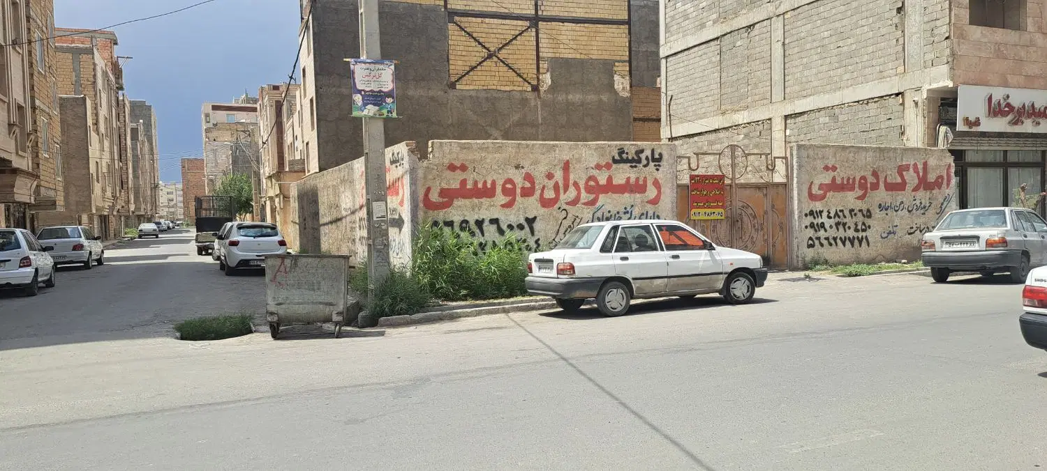 فروش زمین 220متری دونبش صالحیه