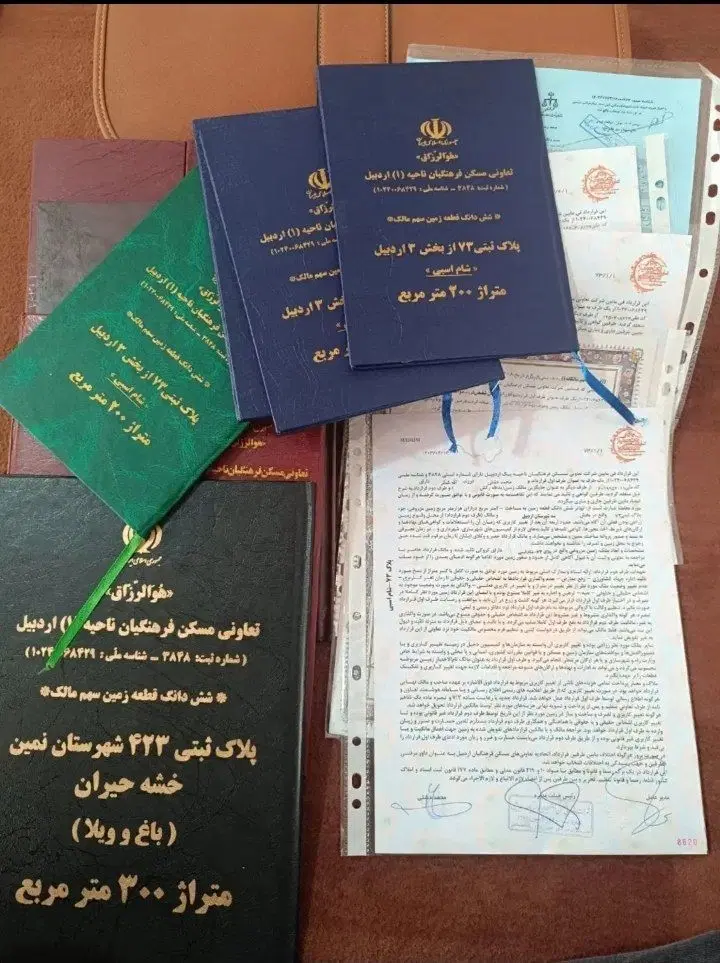 زمین قراردادی تعاونی مسکن اردبیل