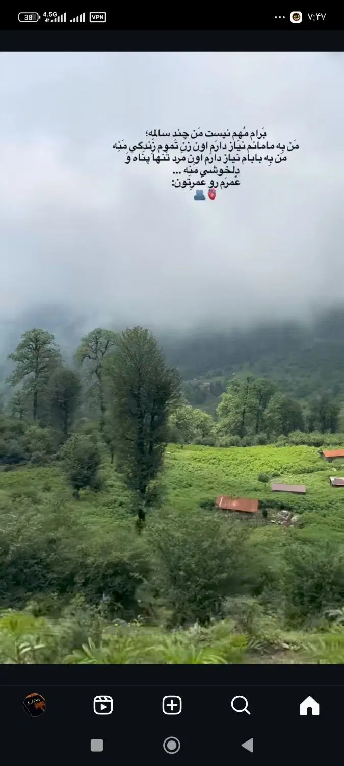 خانه ویلائی