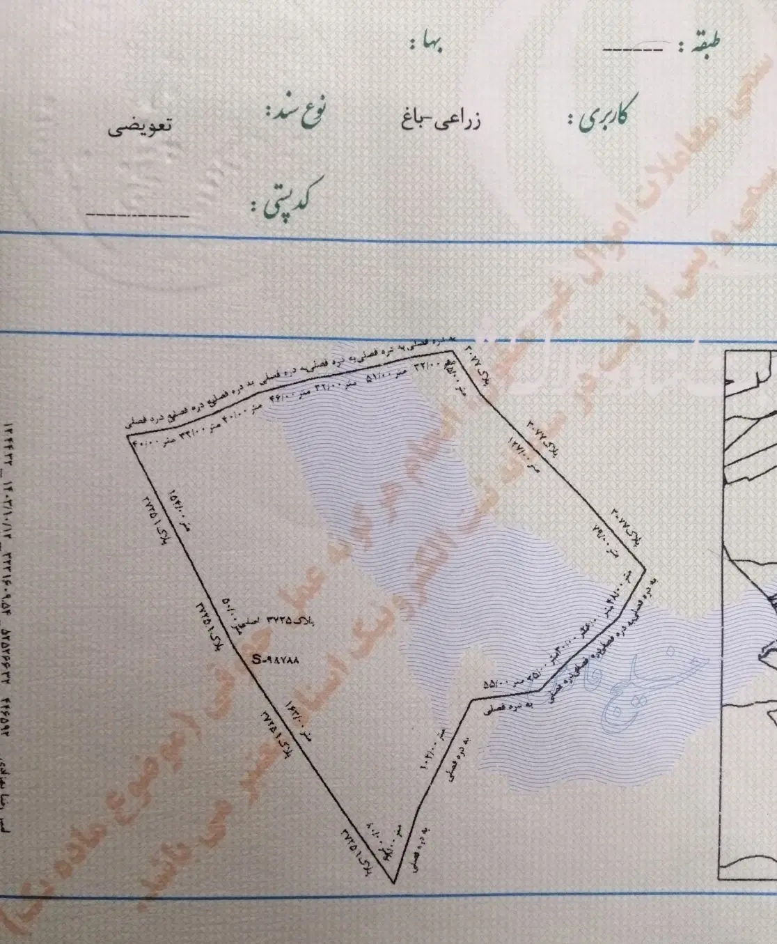 10هکتار تلمبه با زمین کشاوزی جاده شاهزاده ابراهیم