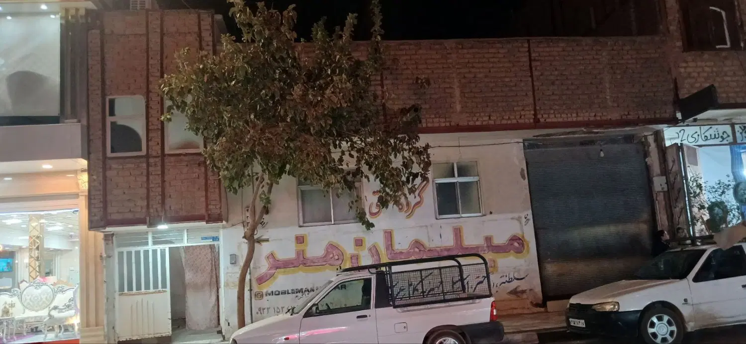 منزل ویلایی فروشی