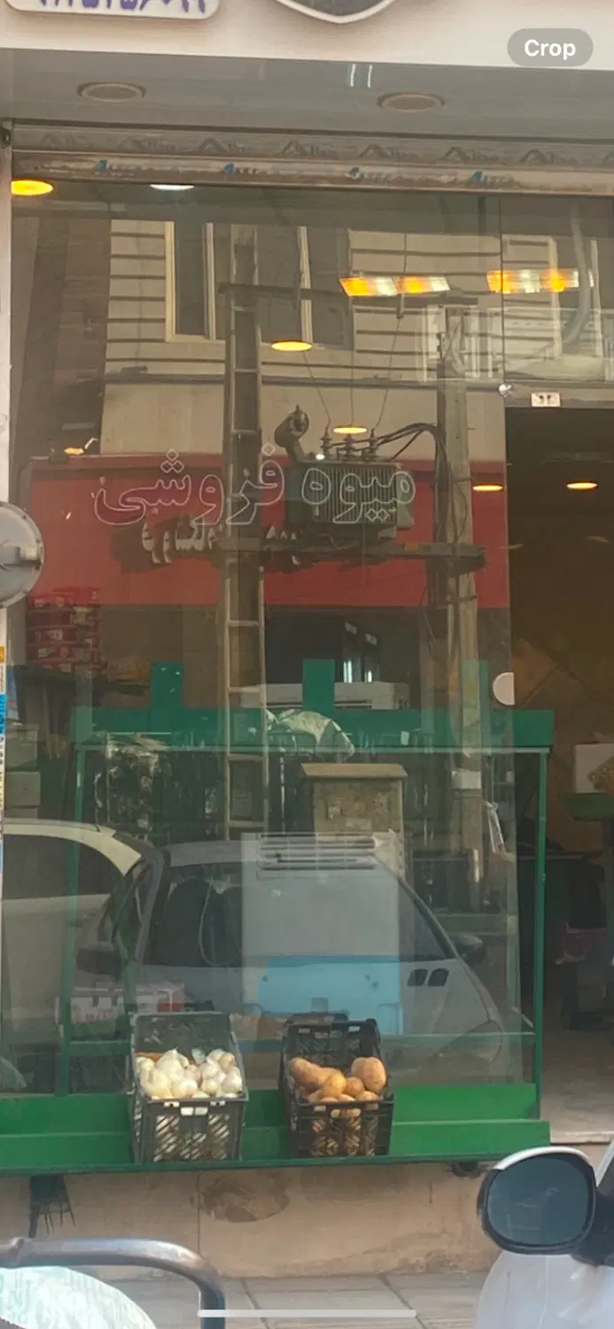 مغازه ۳۳متری خیابان مصطفوی