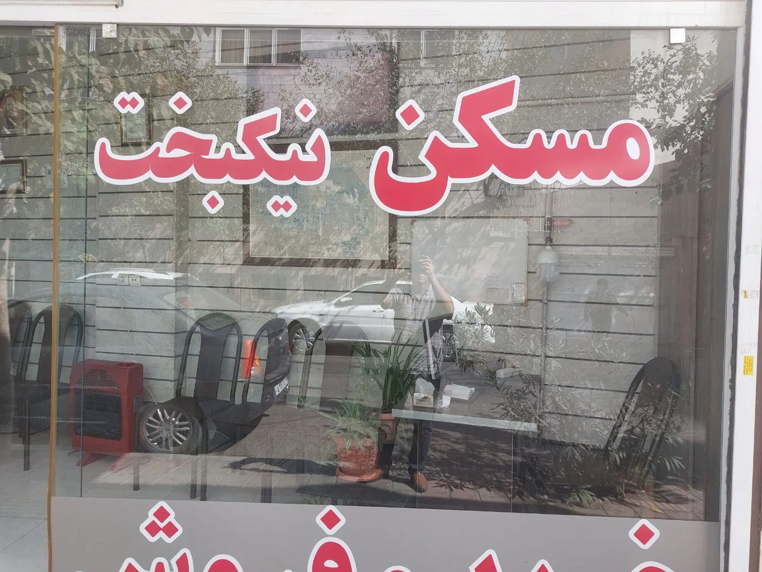 اجاره آپارتمان ۱۳۰ متری گیلکی جنوبی بهزادی بخش