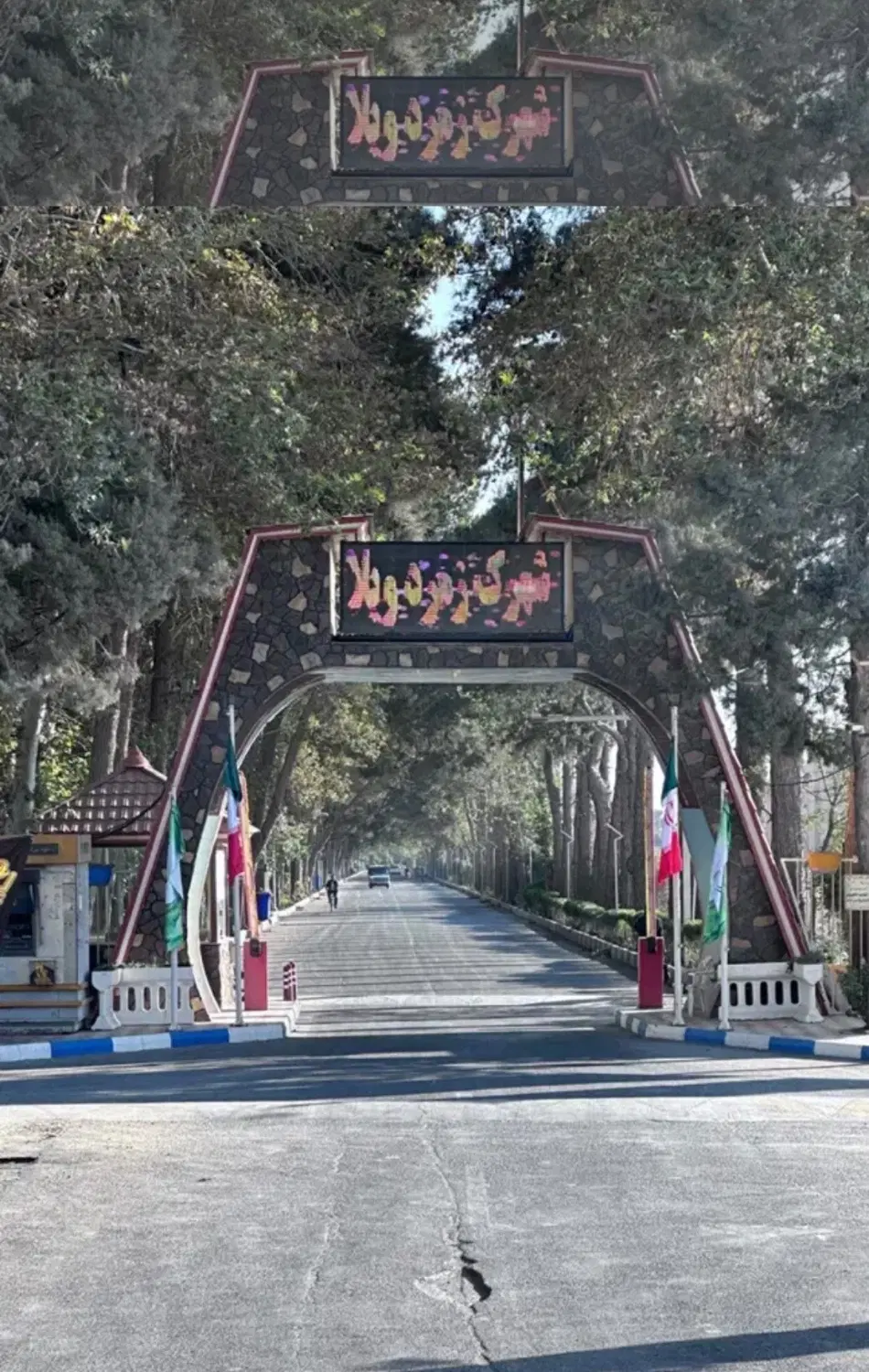 ۱۲۰۰ متر شهرک والفجر