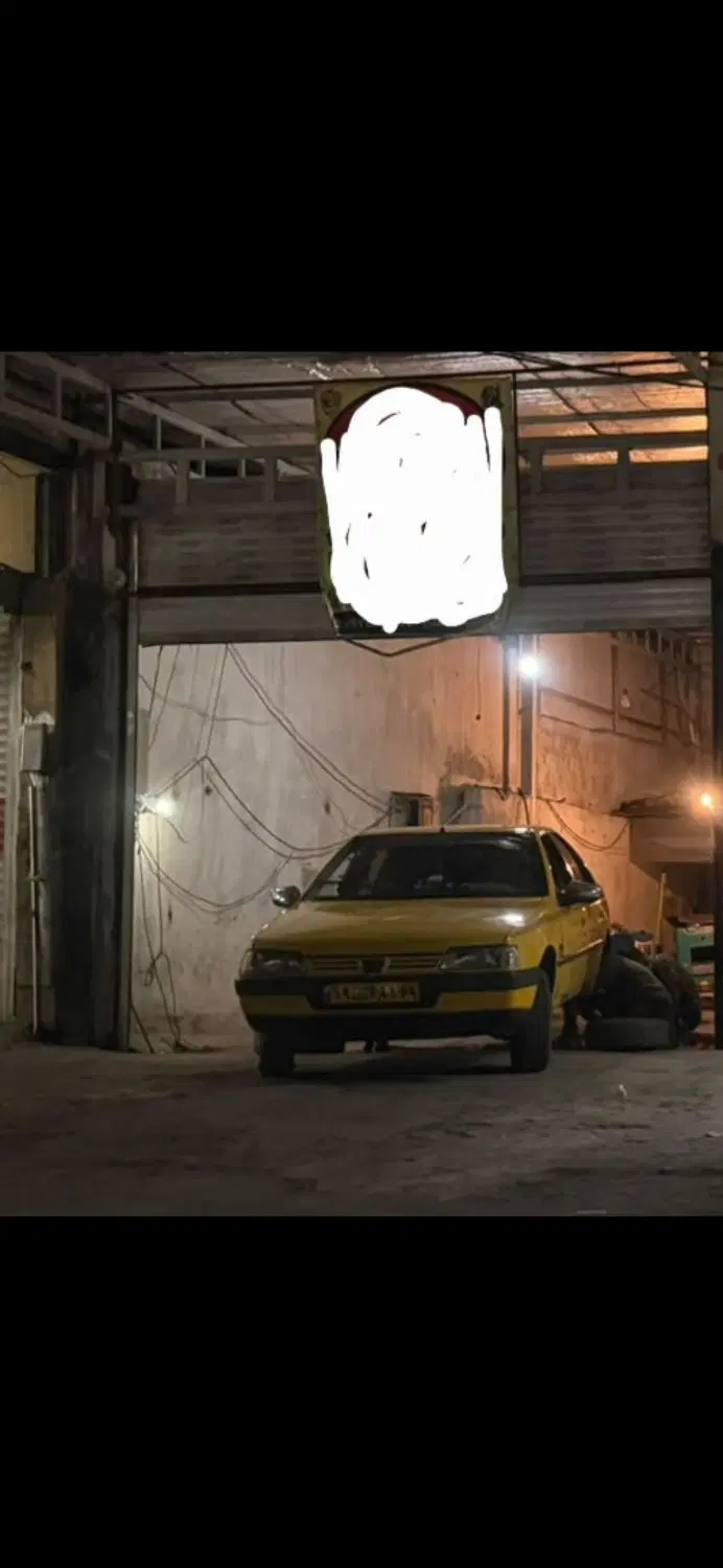 مغازه
