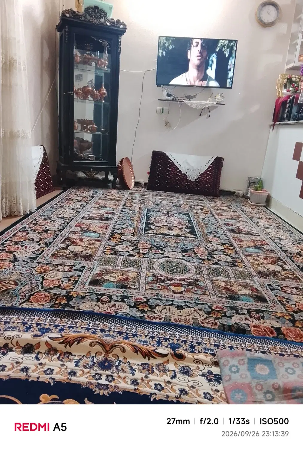 خانه