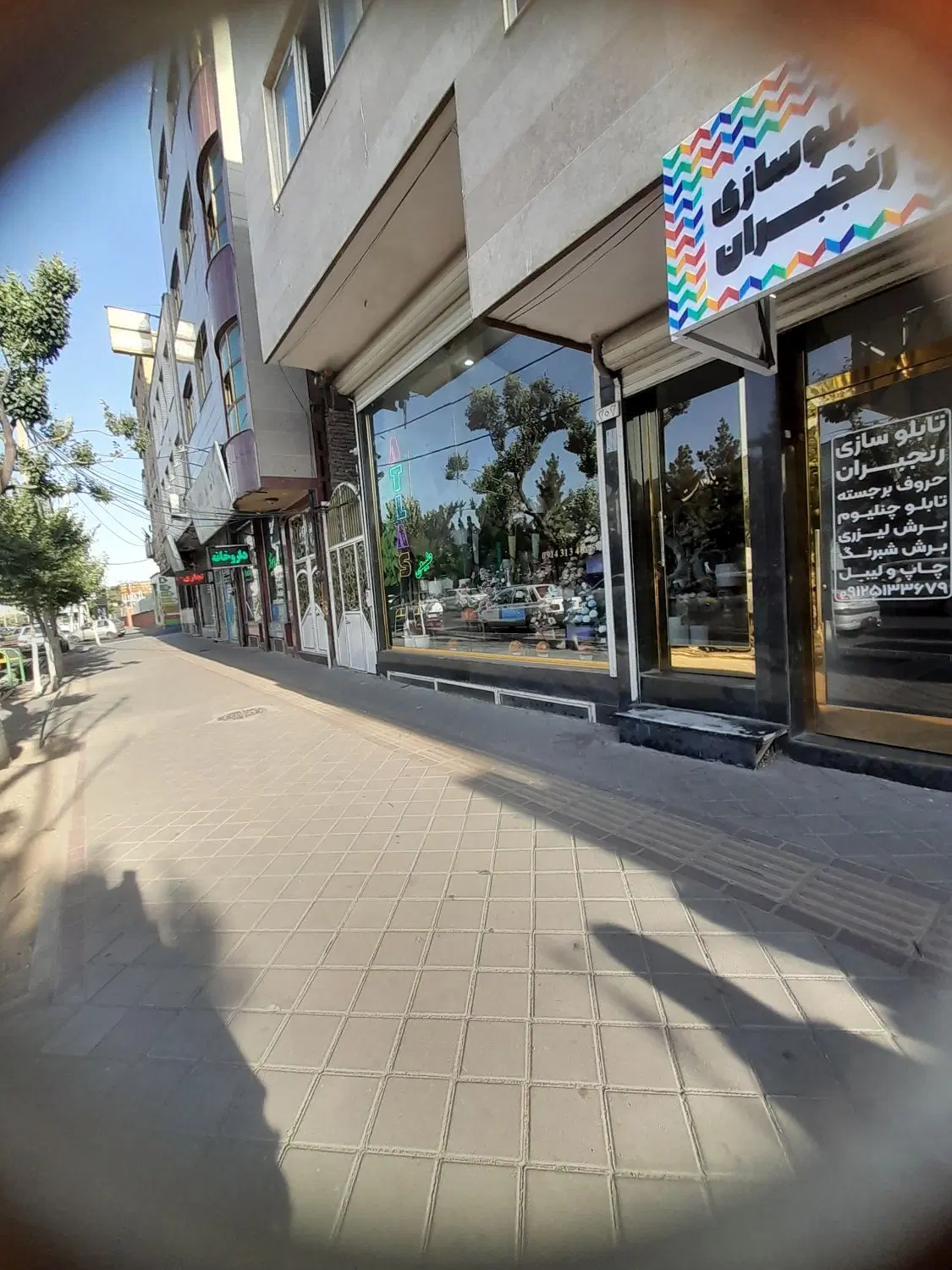 رهن مغازه بر خیابان ازادی