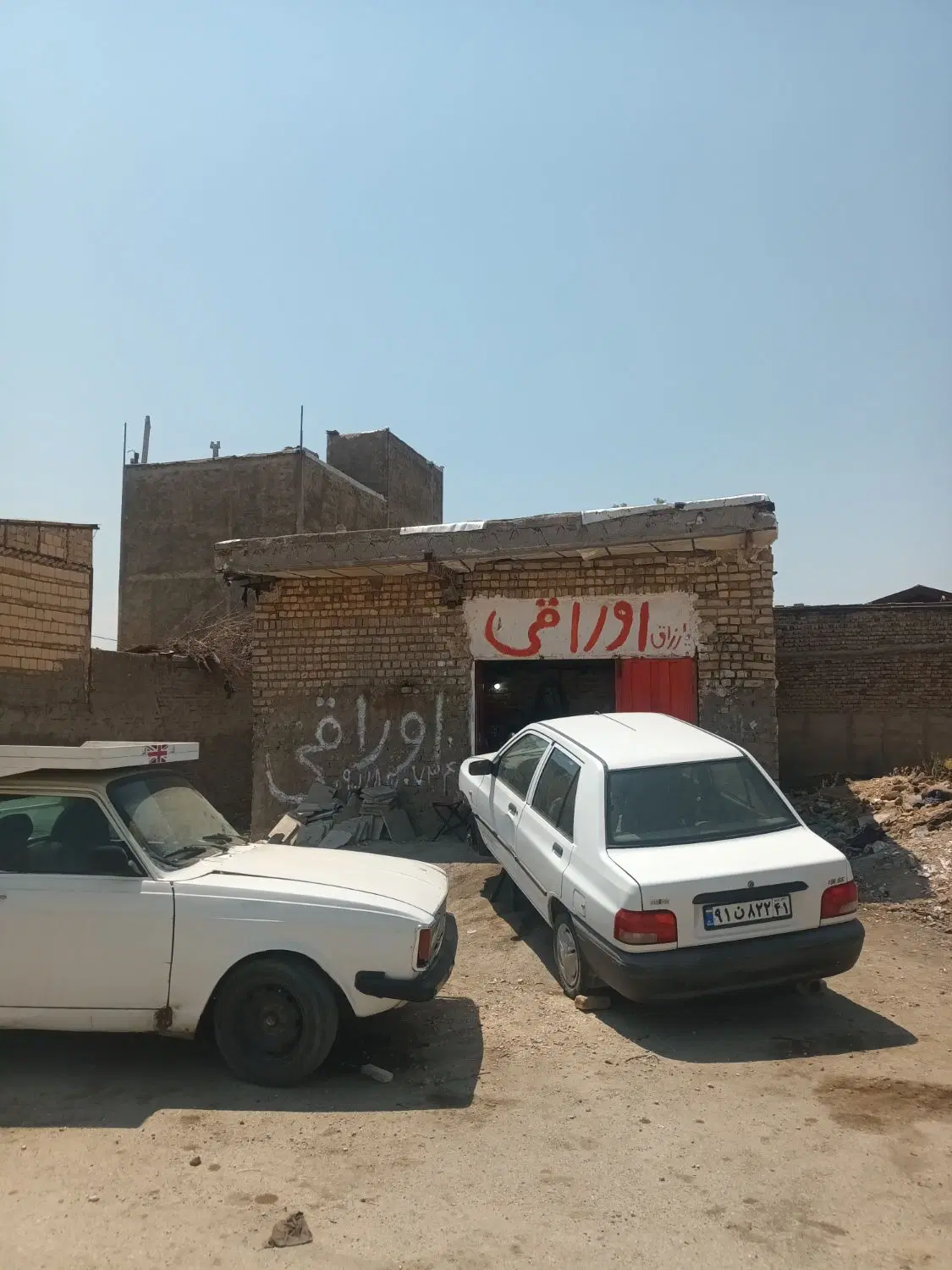 مغازه...۸۰متری