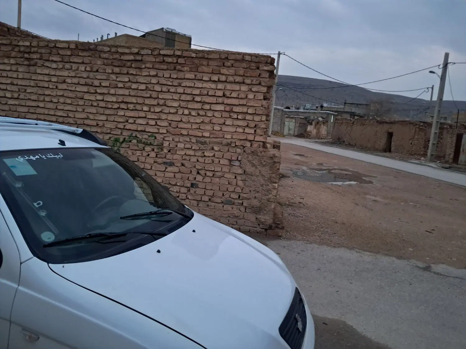 خانه کلنگی