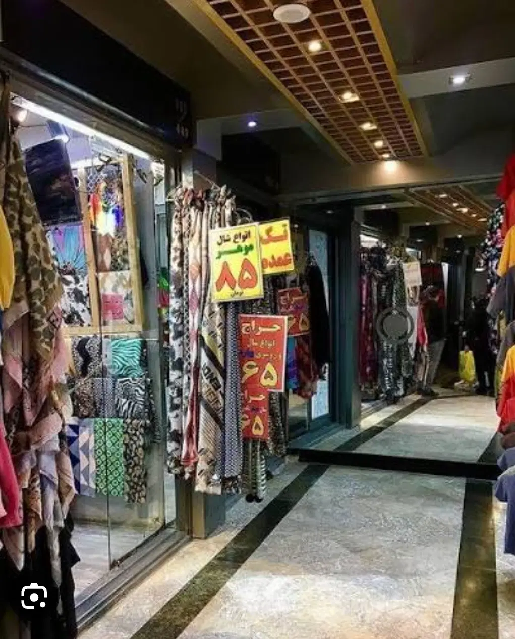 سه باب مغازه و یک باب انبار