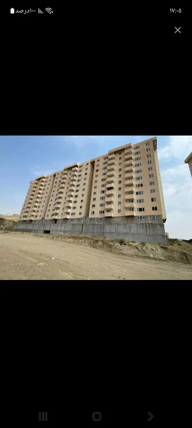 آپارتمان دادگستری