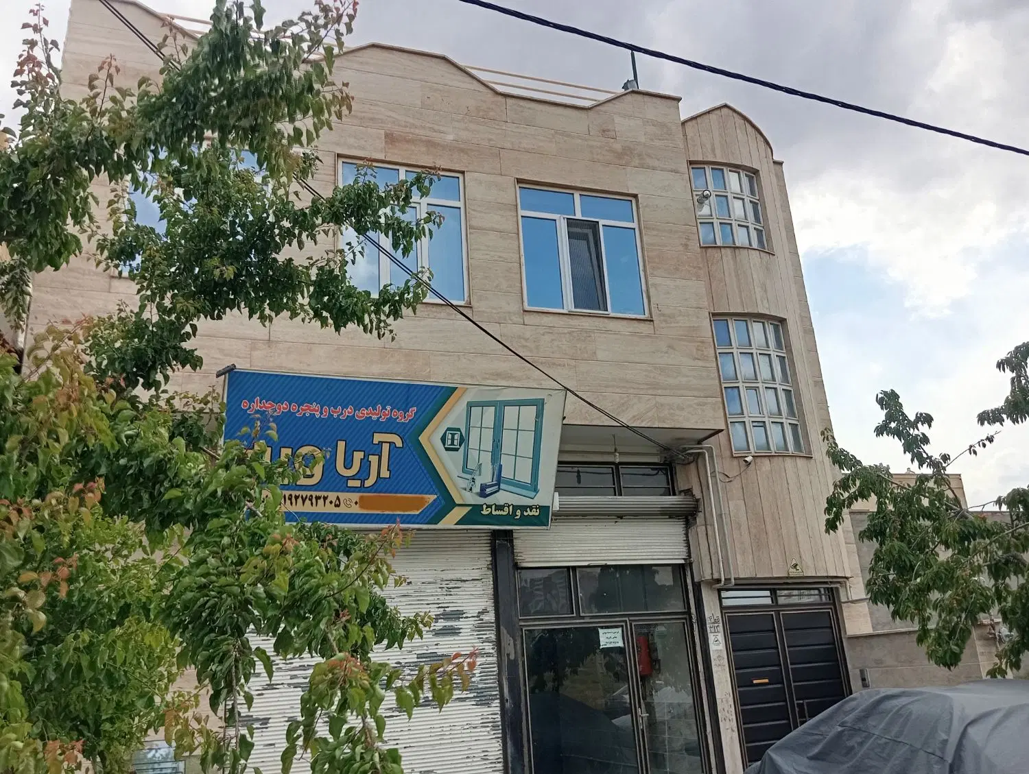 ۱۵۰ مترتجاری و مسکونی