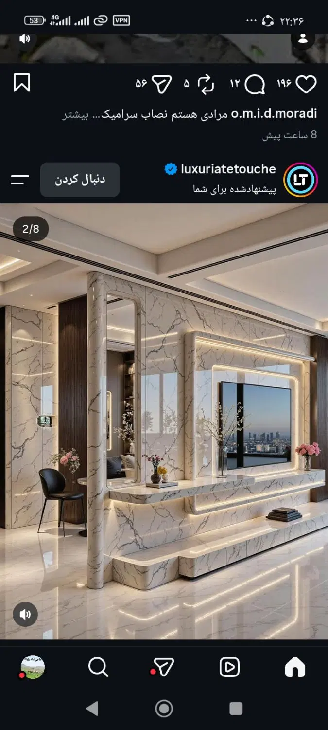خانه فروشی نایسر