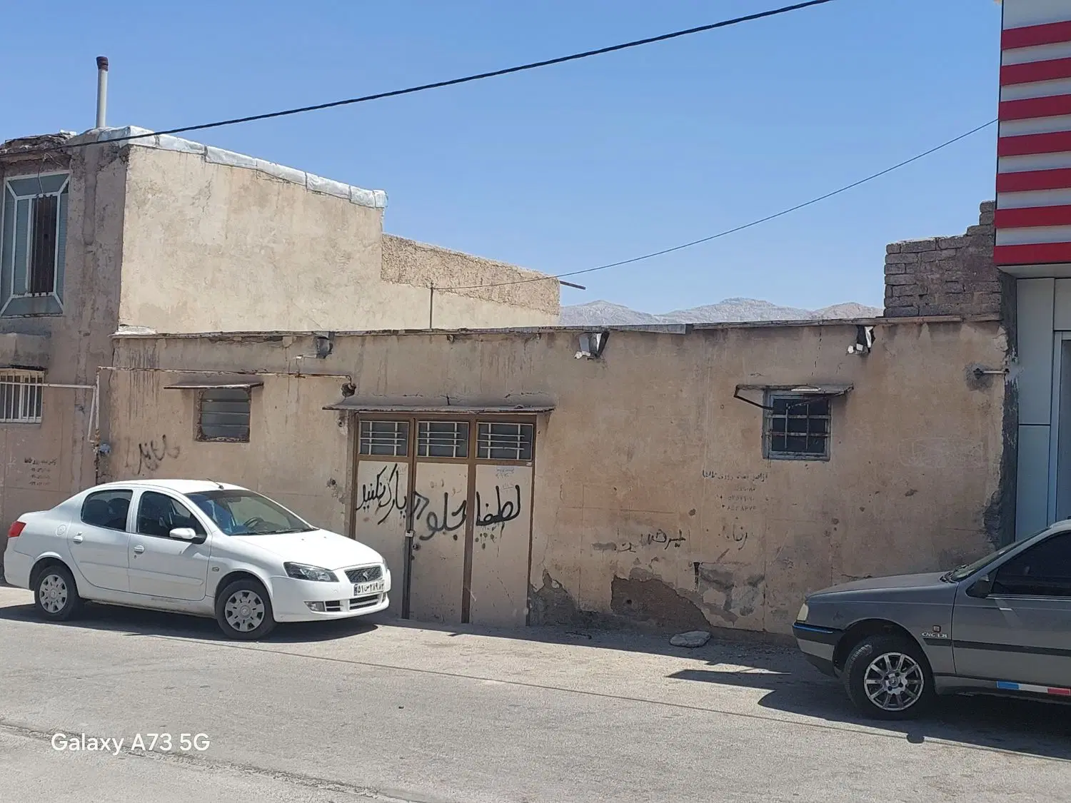 ملک کلنگی متراژ ۲۲۰متر روبه رو ایرانخودرو