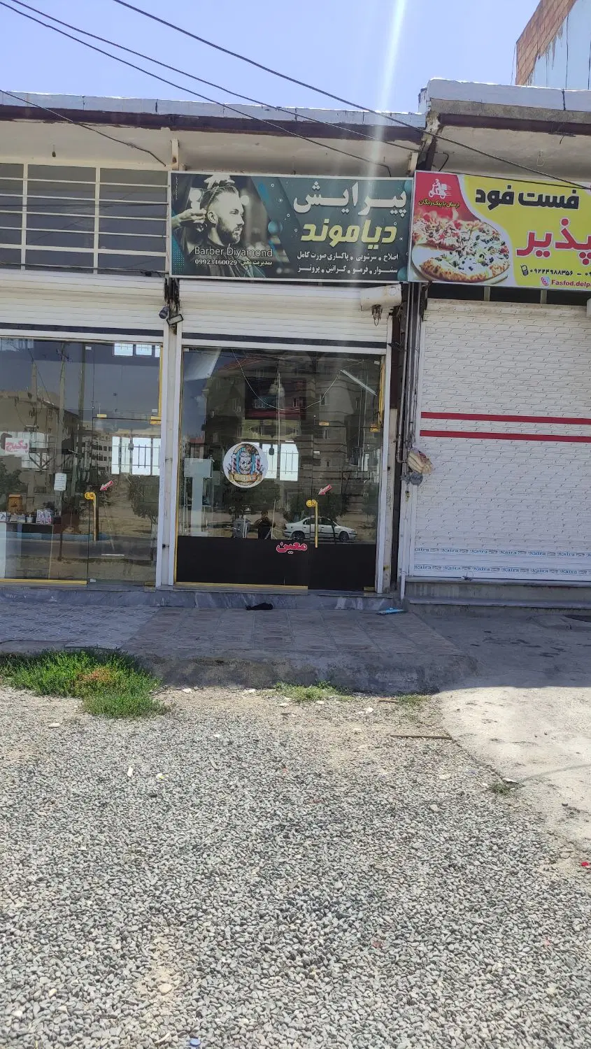 فروش مغازه در شهر جدید گلمان