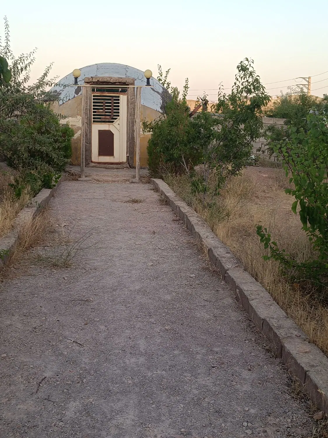 باغ امند