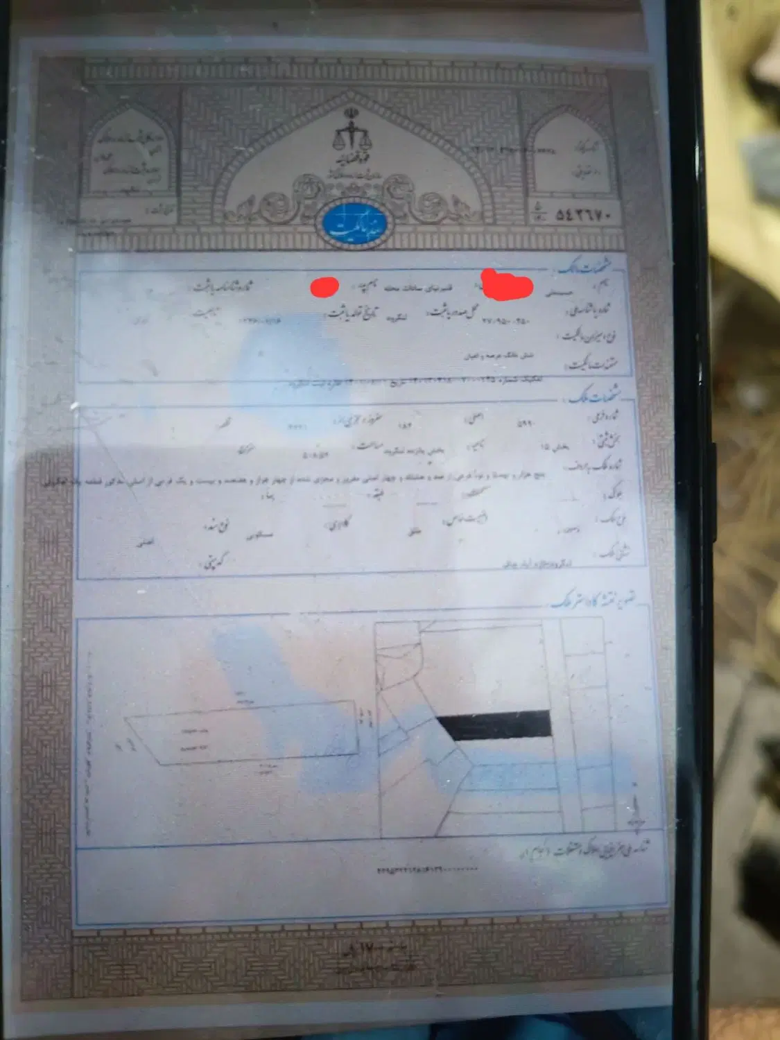 ۵۰۰ متر زمین مسکونی سند دار ساحلی