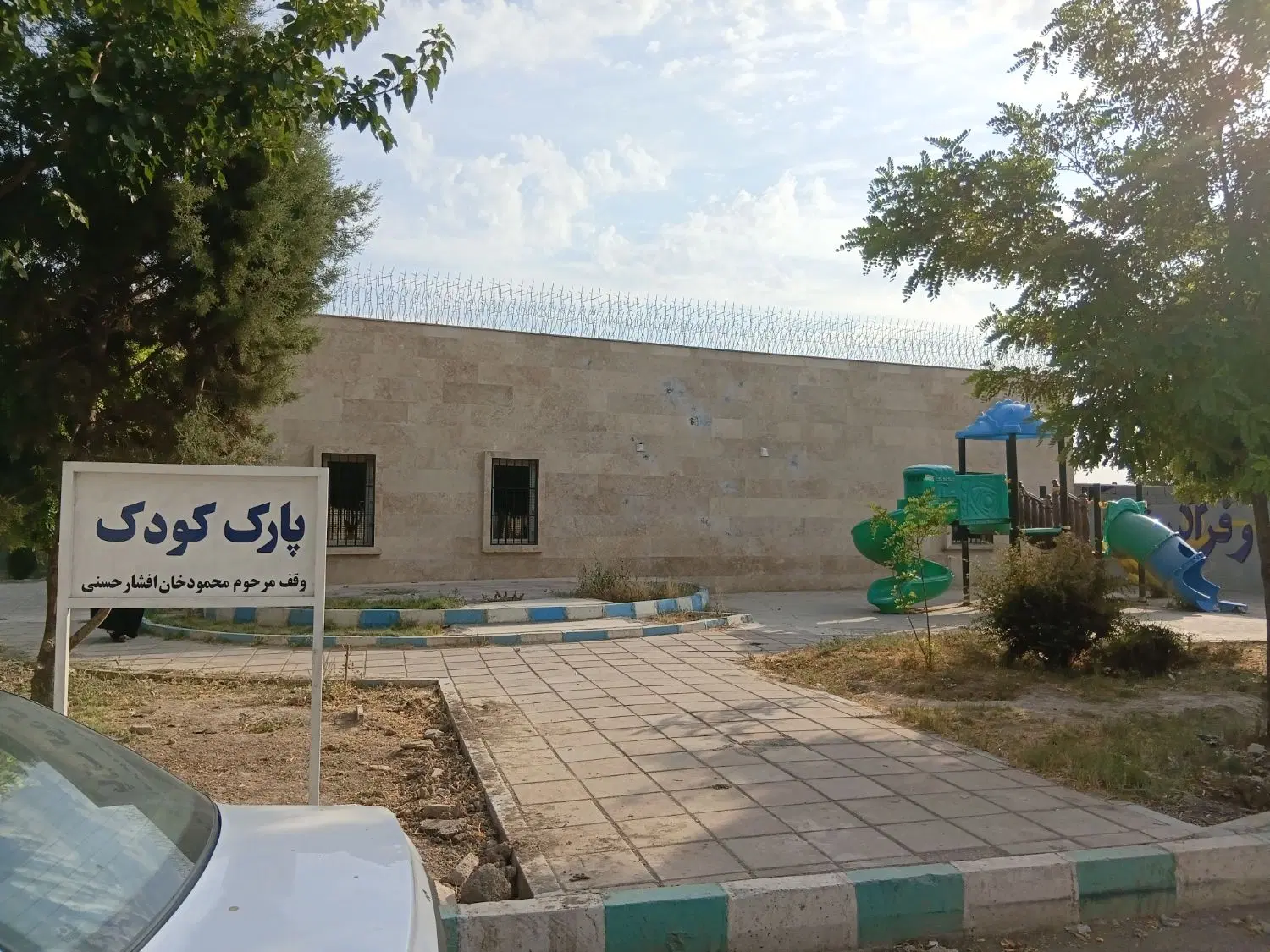 خانه کلنگی سند تک برگ۲۸۰متر