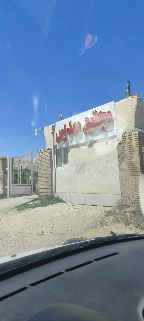 باغ ویلا ۱۰۰۰ متری_سنددار_دارای درختان گردوی قدیمی
