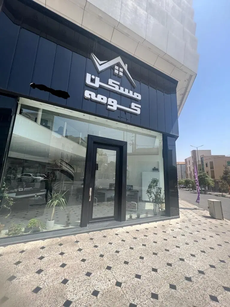 فروش آپارتمان 125 متر فلسطین