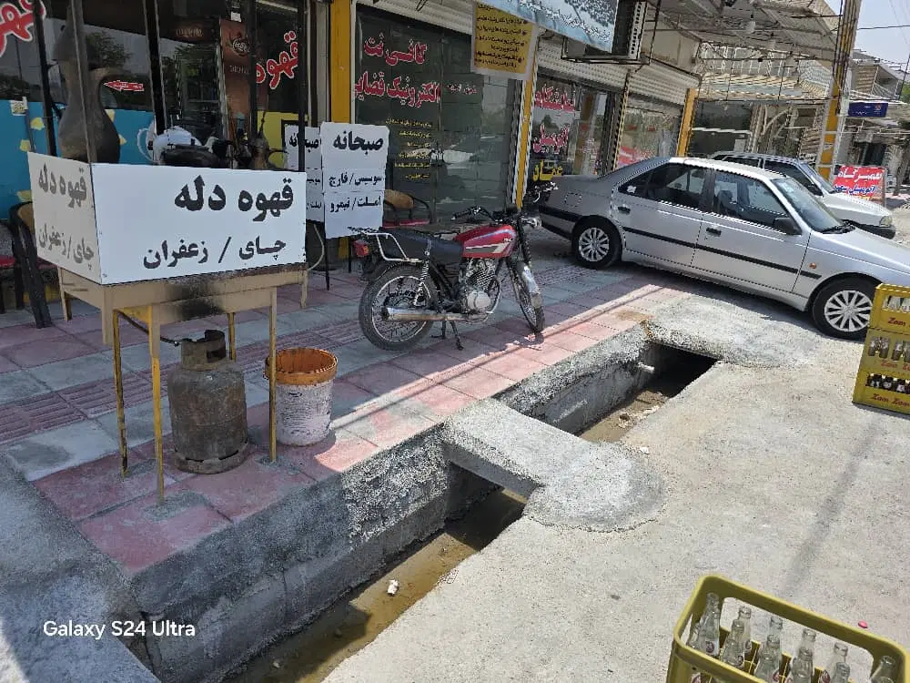 فروش ملک با موقعیت تجاری