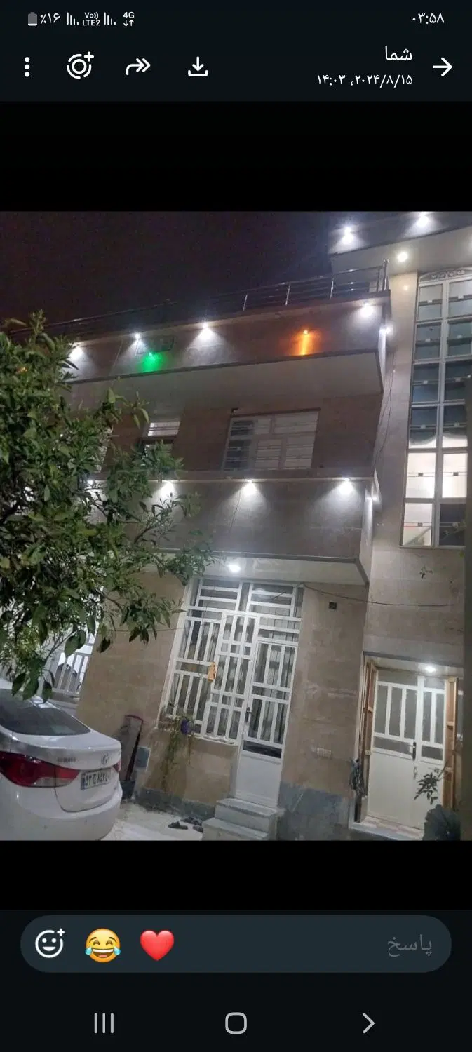 طبقه دوم دوخاب